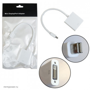 Адаптер miniDisplayPort -DVI  с кабелем 0,3м  H104 A3375