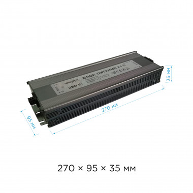Б/п для с-д. ip67 металл 250W 24V 10,4A  ip67 Apeyron 03-115