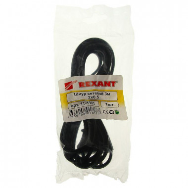 Шнур сет. "8"  3м Rexant  11-1105 черный  (2x0.5мм)