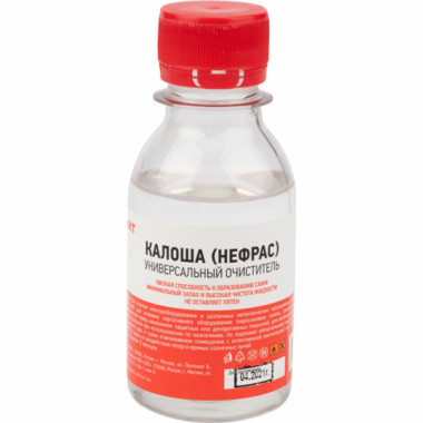 Очиститель Калоша Нефрас (флакон 100 мл) Rexant 09-4121