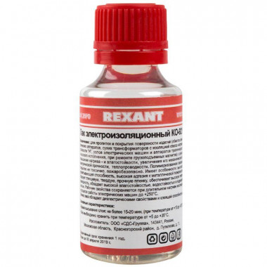 Лак электроизоляционный КО-921 (флакон 30мл пластик) Rexant 09-3788