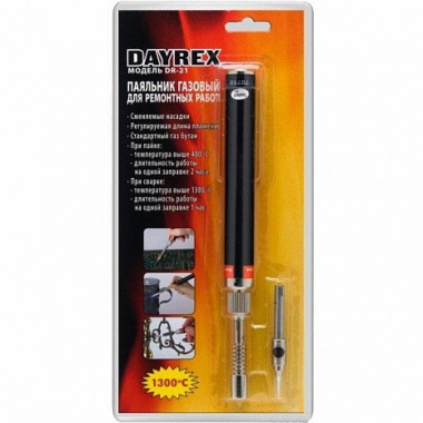 Паяльник газовый DAYREX  DR-21.