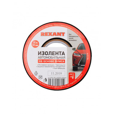 Изолента Rexant ПВХ 19/15 чёрная автомобильная Флис 09-2906