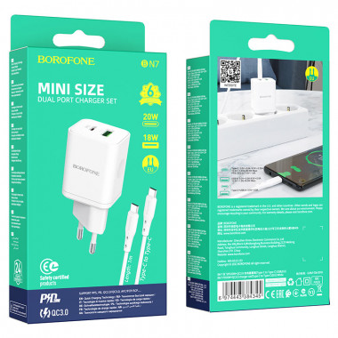 Адаптер сет. Borofone BN7  USB -Type-C 20W  + кабель (Type-C - Type-C)