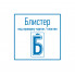 Аккумулятор Rexant 18650  3,7V 2800mAh Li-ion  с защитой высокий контакт 30-2030-05 BL1