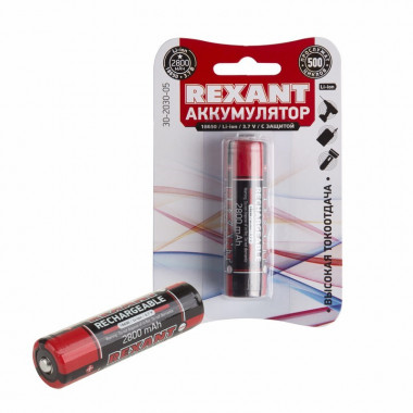 Аккумулятор Rexant 18650  3,7V 2800mAh Li-ion  с защитой высокий контакт 30-2030-05 BL1