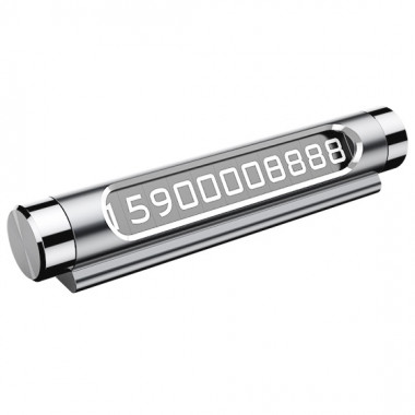 Автовизитка в а/м Baseus Metal Temporary Parking Number Card  ACNUM-0S