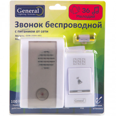 Звонок беспроводной General GDB-220V-001 36 мелодий сеть 220V  800651