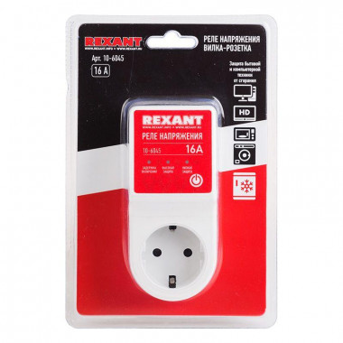 Реле напряжения вилка-розетка  Rexant 10-6045  16A