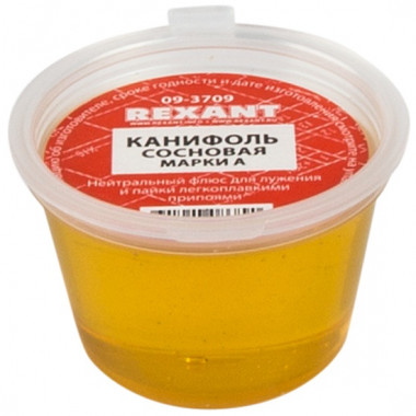 Канифоль сосновая  10гр  Rexant 09-3709