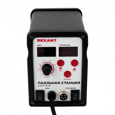 Паяльная станция Rexant 12-0724  (паяльник + фен) 2 дисплея 150-500'C