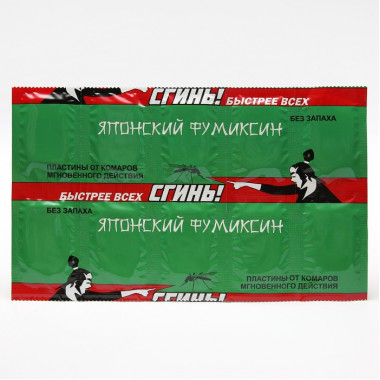 Пластины от комаров СГИНЬ! 10шт
