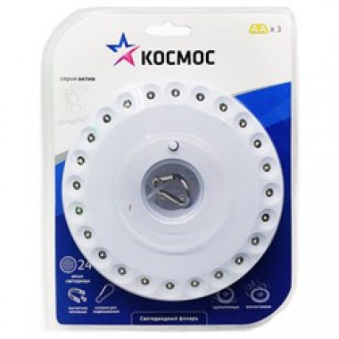 Фонарь Космос 3031LED диск 24LED подвес 4*LR6