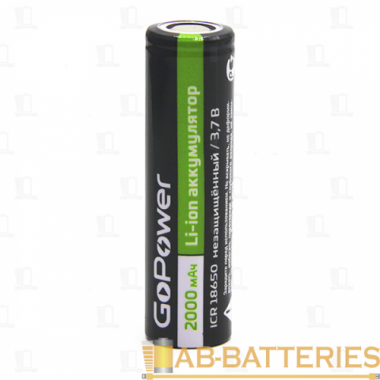 Аккумулятор GoPower 18650  3.7V 2000mAh  Li-Ion без защиты плоский конт.  21267