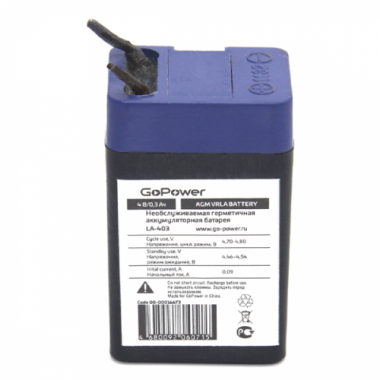 Аккумулятор свинц-кисл GoPower LA-403  4V 0.3Ah