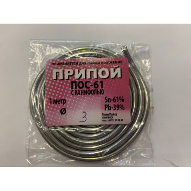 Припой "ПОС-61" Тр 3мм трубка с каниф (спираль L=1м) Смоленск