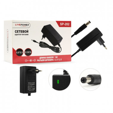 Адаптер сет. для Li-ion Live-Power 21,5V 1A  (5,5*2,5) SP202 A5356  для литиевых сборок