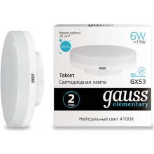 Лампа св/д Gauss Elementary GX53  6W (460lm) 4100K