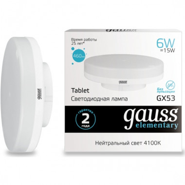 Лампа св/д Gauss Elementary GX53  6W (460lm) 4100K