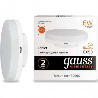 Лампа св/д Gauss Elementary GX53  6W (440lm) 3000K