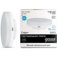 Лампа св/д Gauss Elementary GX53 11W (830lm) 4100K  