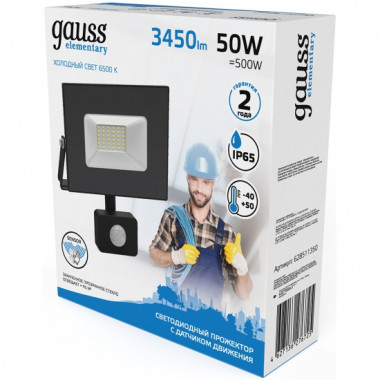 Прожектор св/д Gauss Elementary  50W (3450lm) 6500K чёрный датч движ ip65   628511350