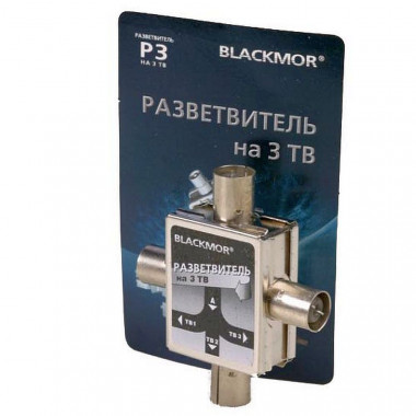 Делитель "BLACMOR" P3.