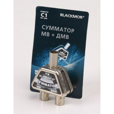 Сумматор BLACKMOR С1  МВ-ДМВ