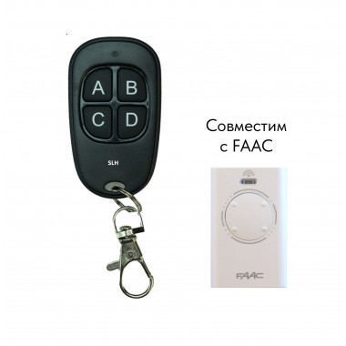 Пульт 00172 "для FAAC XT4 433 "SLH" (Аналог и копировщик Faac XT4 433 SLH) 433,92 МГц