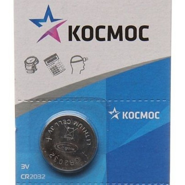 Эл-т питания Космос CR2032  ( 50руб ) в асс