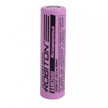 Аккумулятор Robiton 18650  3.7V 2600mAh Li-ion без защиты SAM2600 Samsung  13486