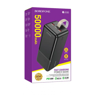 Внешняя батарея Borofone 50000mAh  BJ33D