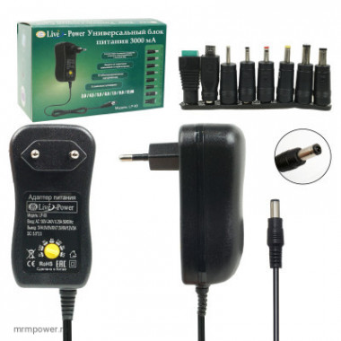 Адаптер сет. Live-Power  3V-12V 3A + 8 насадок  A4189  LP80