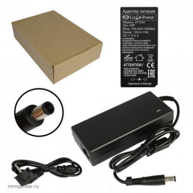СЗУ для HP (19V 4.74A)   7.4*5.0  pin  004897 /  LP554 A325