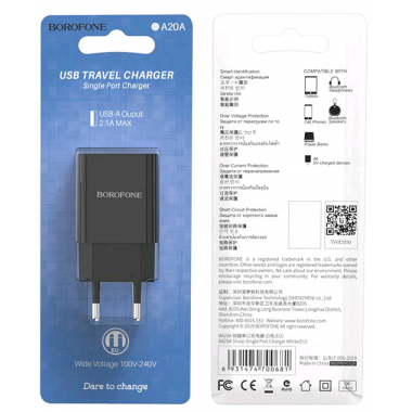 Адаптер сет. Borofone BA20A  USB  5V 2.4A  деш в асс 