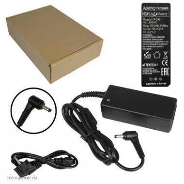 СЗУ для Lenovo (20V 2,25A)  4.0*1.7  LP565 A333  009184