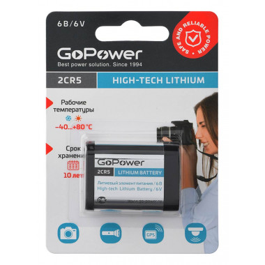 Эл-т питания GoPower 2CR5  6V