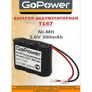 Аккумулятор GoPower T157 (T107) 3.6V 300mAh 3x2/3AA