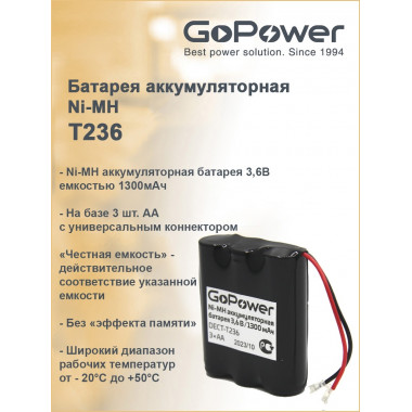 Аккумулятор GoPower T236 3.6V 1300mAh 3xAA