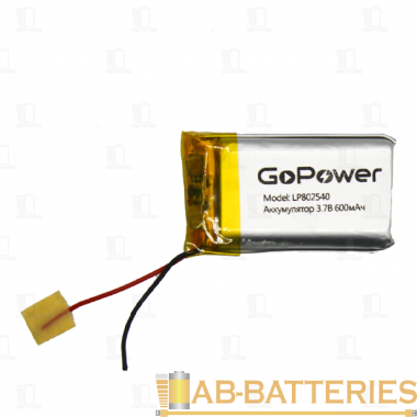 Аккумулятор GoPower 3,7V  600mAh  8х25x40мм LP802540