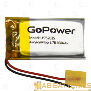 Аккумулятор GoPower 3,7V  400mAh  7х20x35мм LP752035