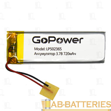 Аккумулятор GoPower 3,7V  720mAh  5х23x65мм LP502365