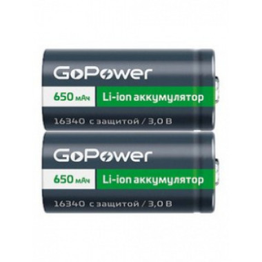 Аккумулятор GoPower 16340  3V 650mAh Li-ion  RCR123А защита  19619
