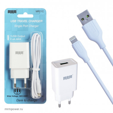 Адаптер сет. Borofone BA20A  USB  5V 2.1A + кабель iPhone  деш в асс