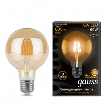 Лампа св/д Gauss Filament G95 E27  6W (550lm)  2400K шар золотистая