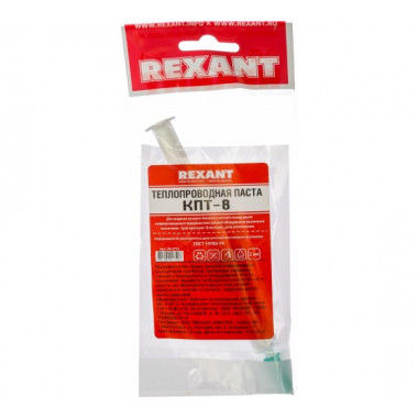 Термопаста КПТ-8  Rexant шприц 5мл  Rexant 09-3750