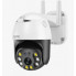 Камера уличная iP  XPX EA-610SS поворотная