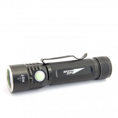 Фонарь акк. Яркий Луч G15 Gryphon  700lm  4 режима  18650 2600mAh