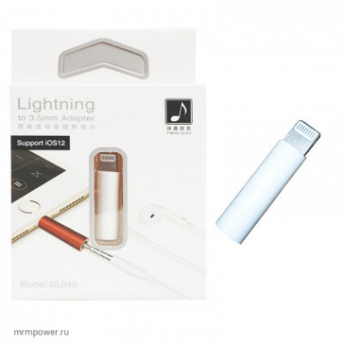 Переходник Lightning на AUX  жёсткий (без гарантии) работают без Bluetooth GL040  A2507