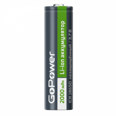 Аккумулятор GoPower 18650  3.7V 2000mAh  Li-Ion  без защиты высокий конт. 15348